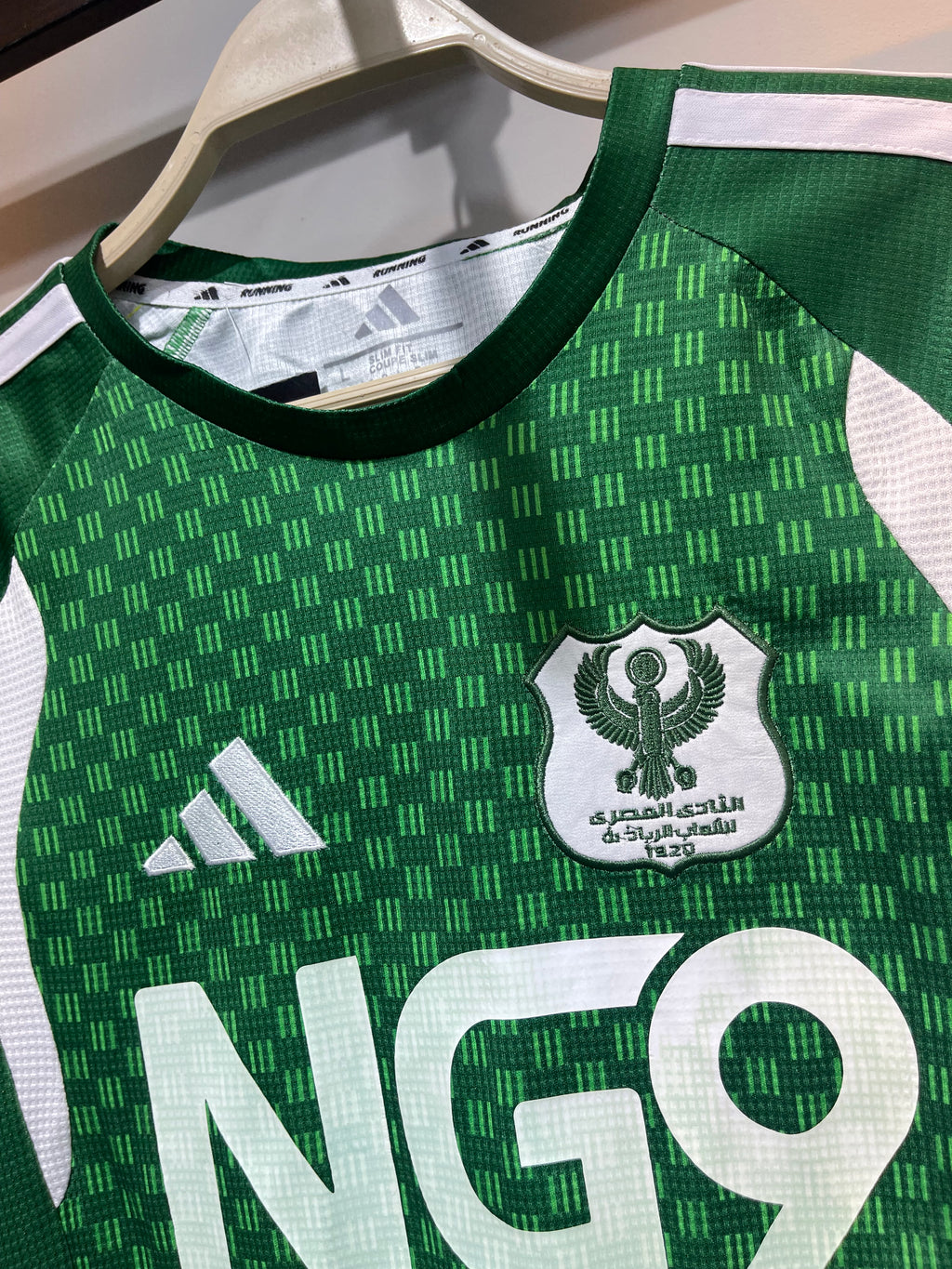 Masry 2026-27 Home Kit