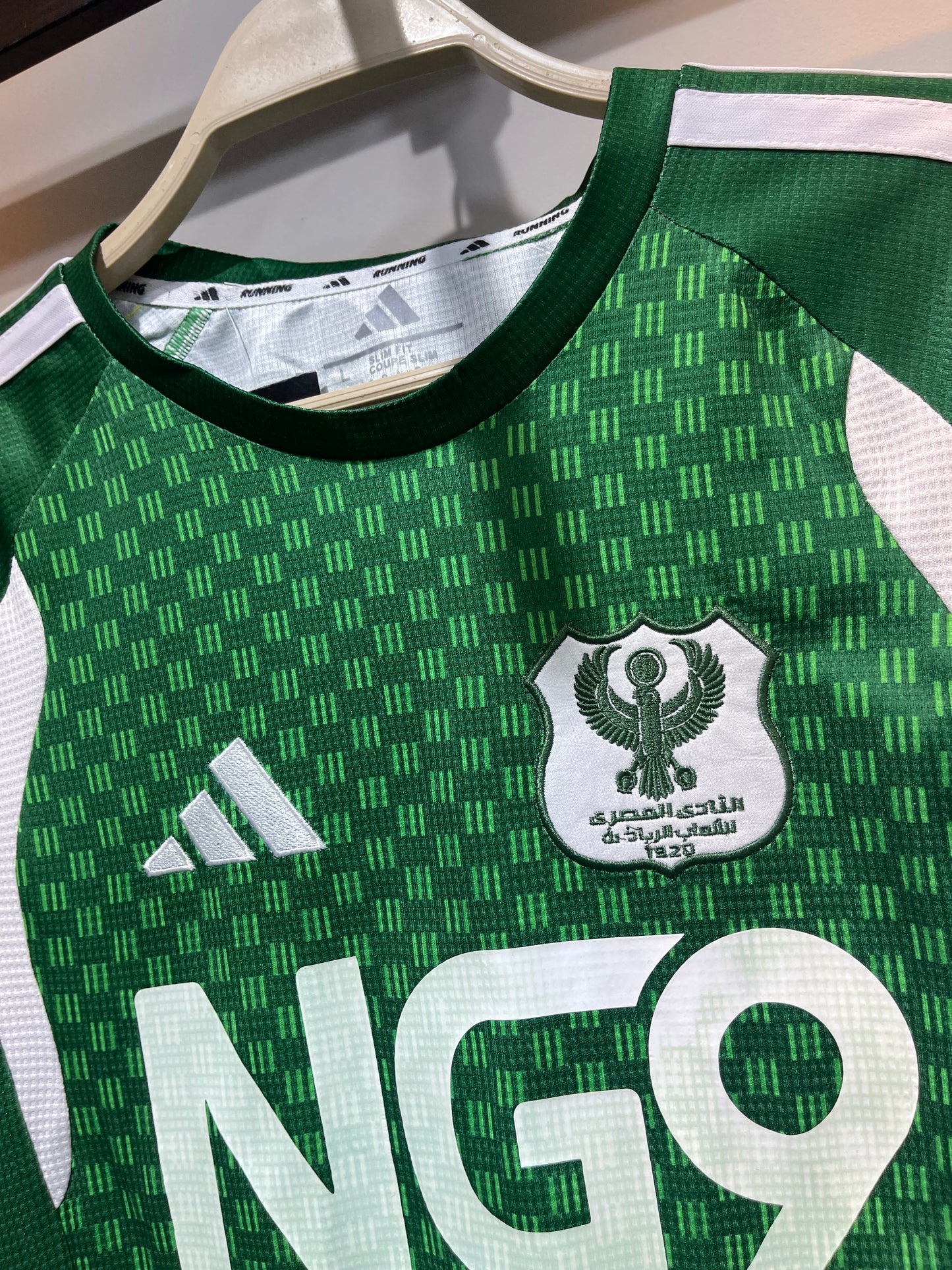 Masry 2026-27 Home Kit