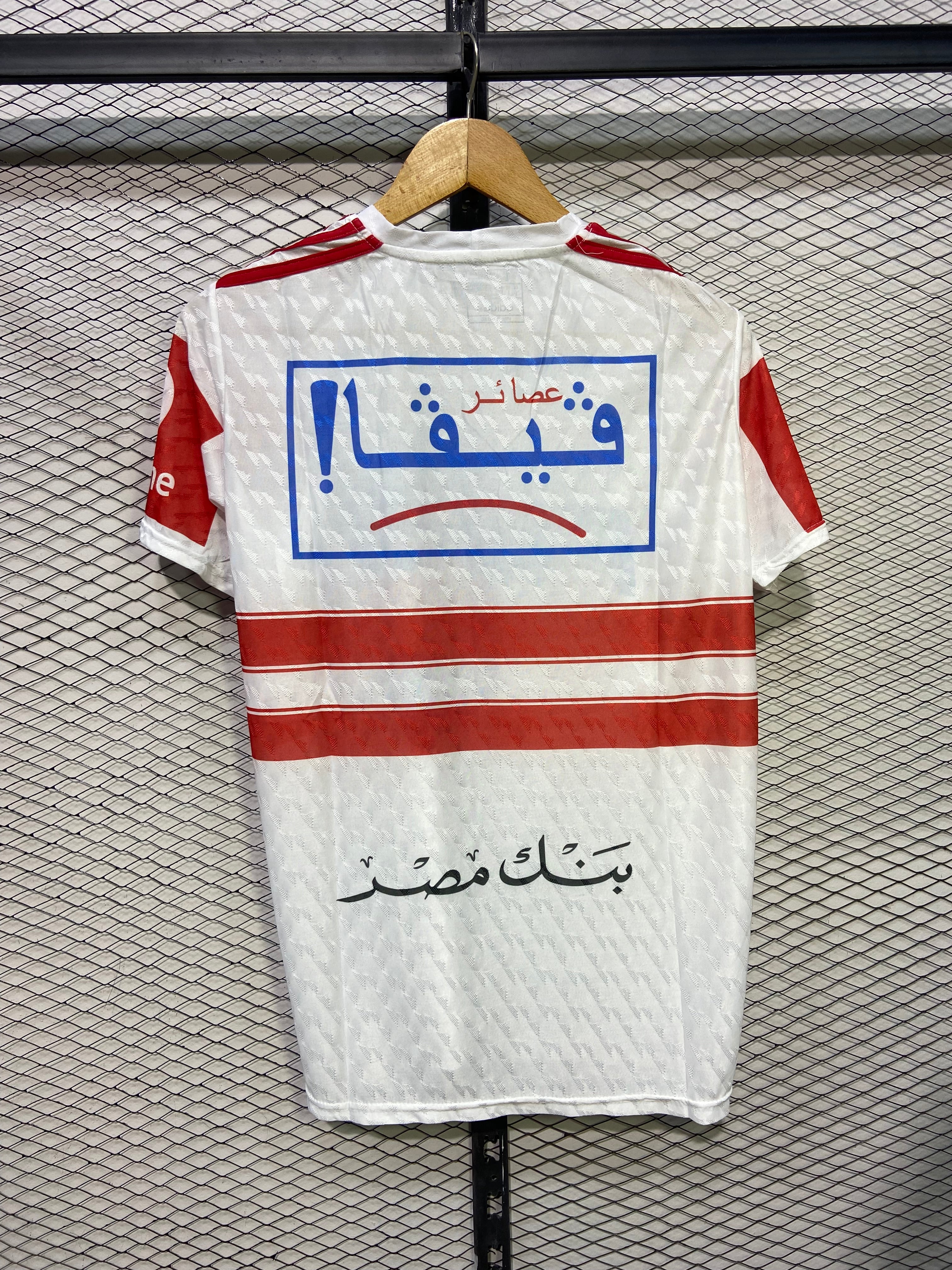 Zamalek 2003-2004 Home Kit