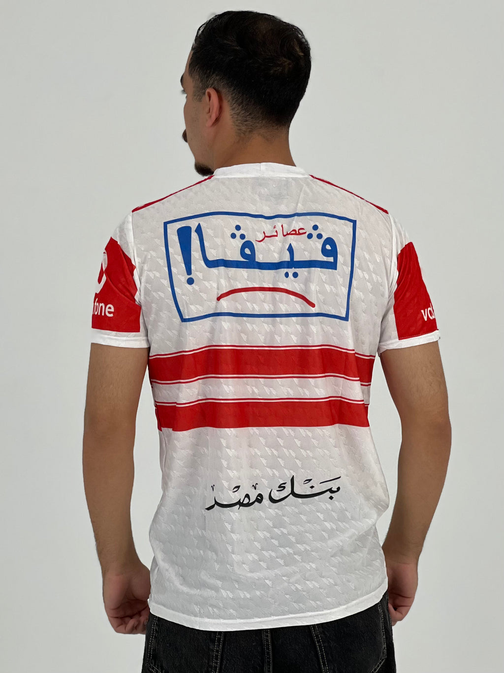 Zamalek 2003-2004 Home Kit