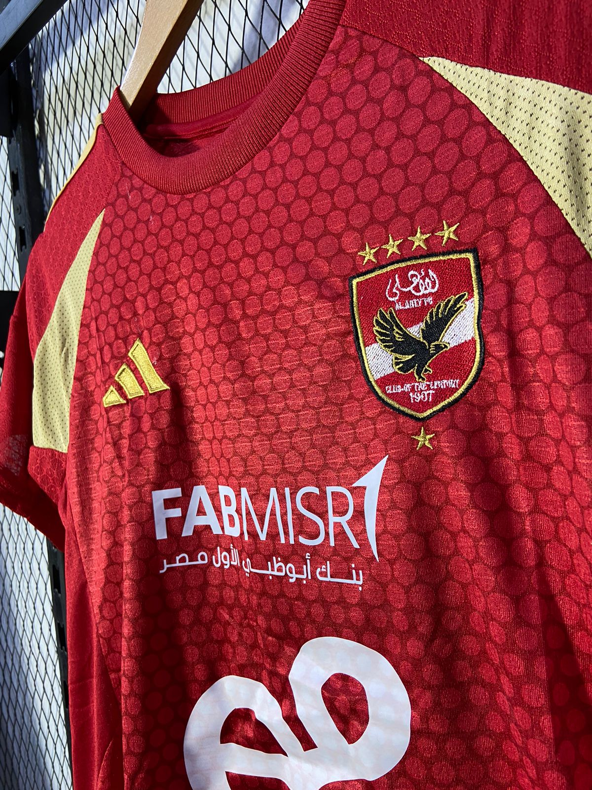 Ahly 2024-25 Home Kit (تطريز)